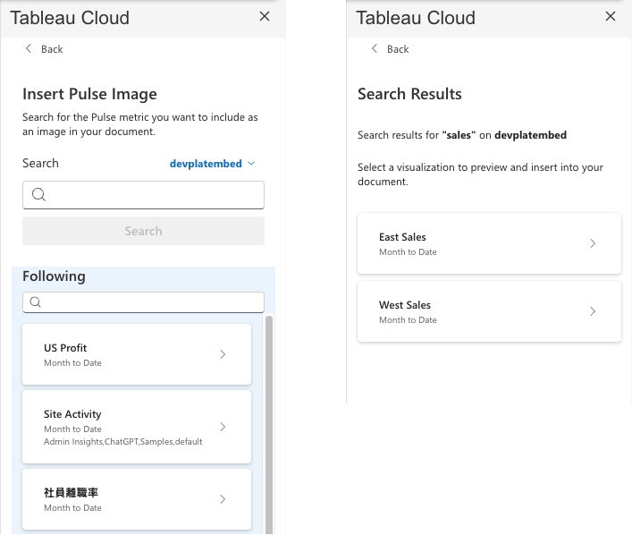 Insert Pulse screens
